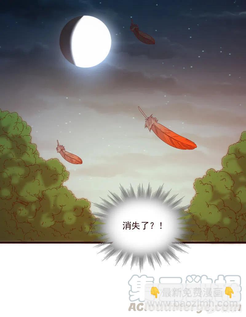 无赖王妃【087萧声】(1/2)-第89话