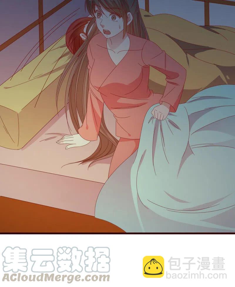 无赖王妃【087萧声】(1/2)-第89话