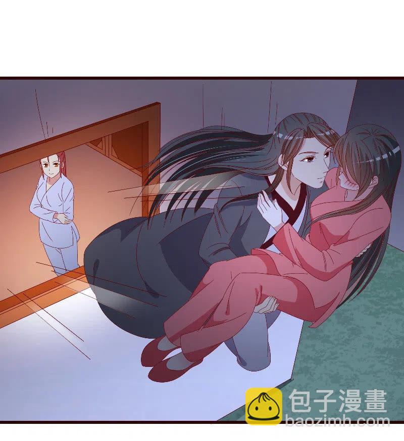 无赖王妃【089夜谈】(1/2)-第91话