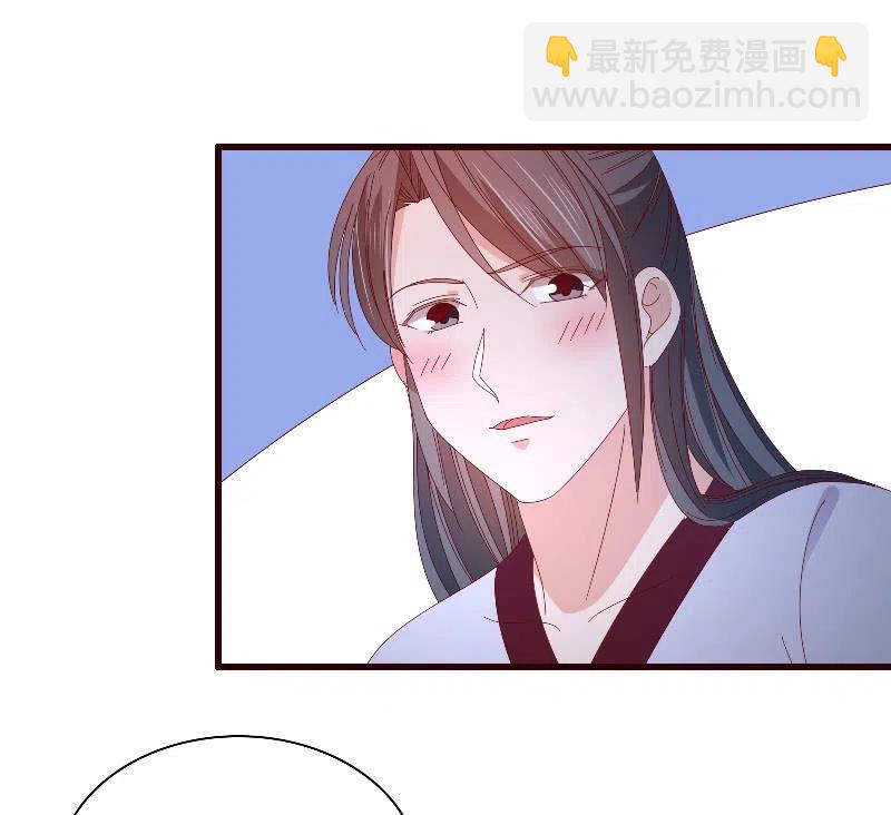 无赖王妃【089夜谈】(1/2)-第91话