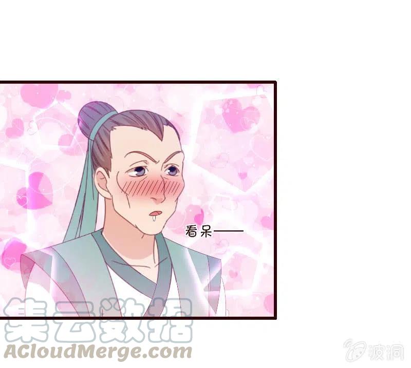 无赖王妃【093试探风起轩】(1/2)-第95话