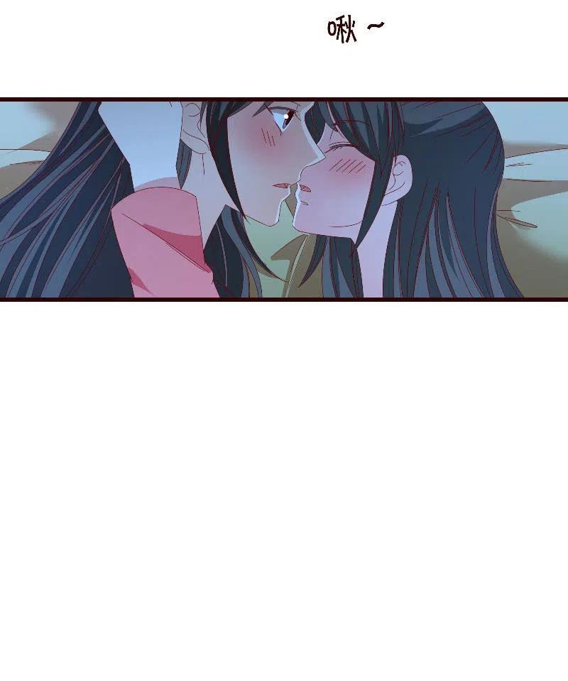 无赖王妃【097清府的机关地图】-第99话