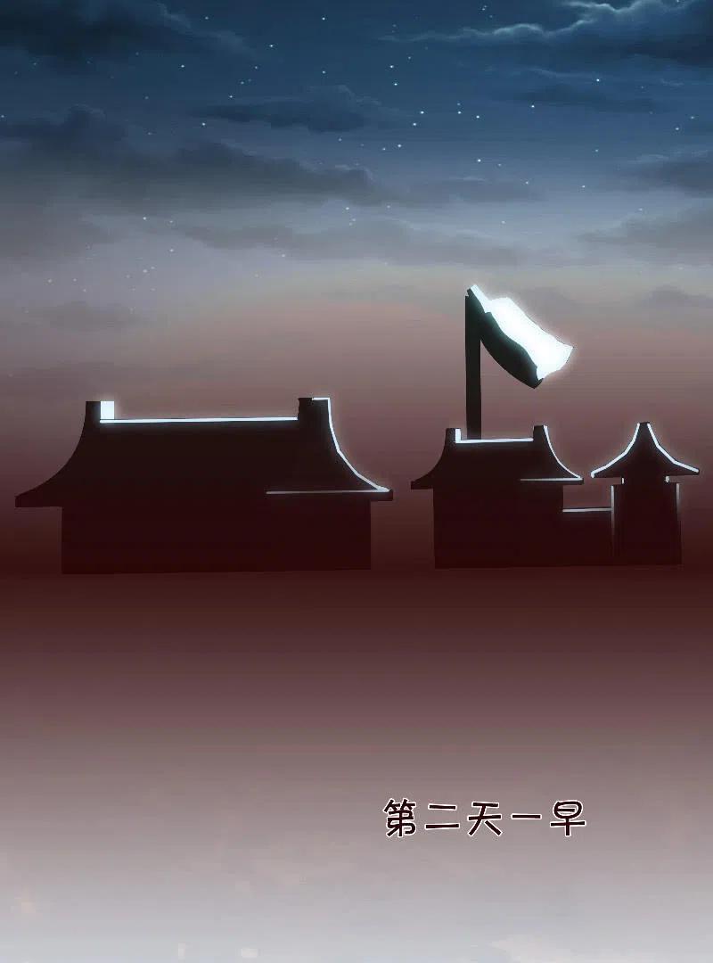无赖王妃【097清府的机关地图】-第99话