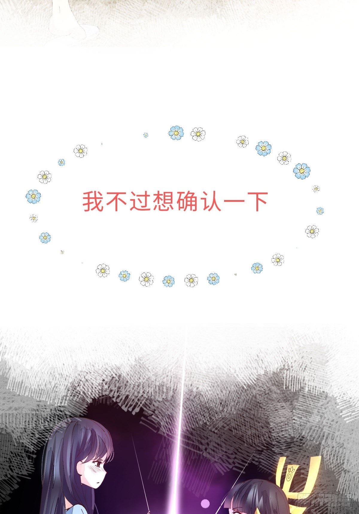 预告-第1话