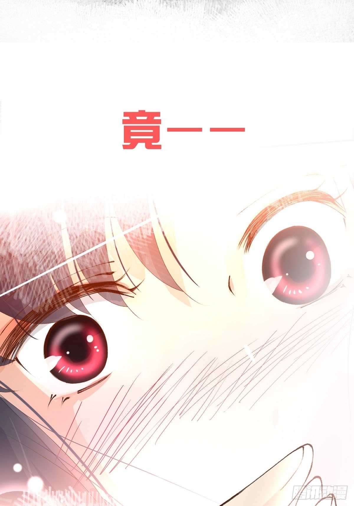 预告-第1话