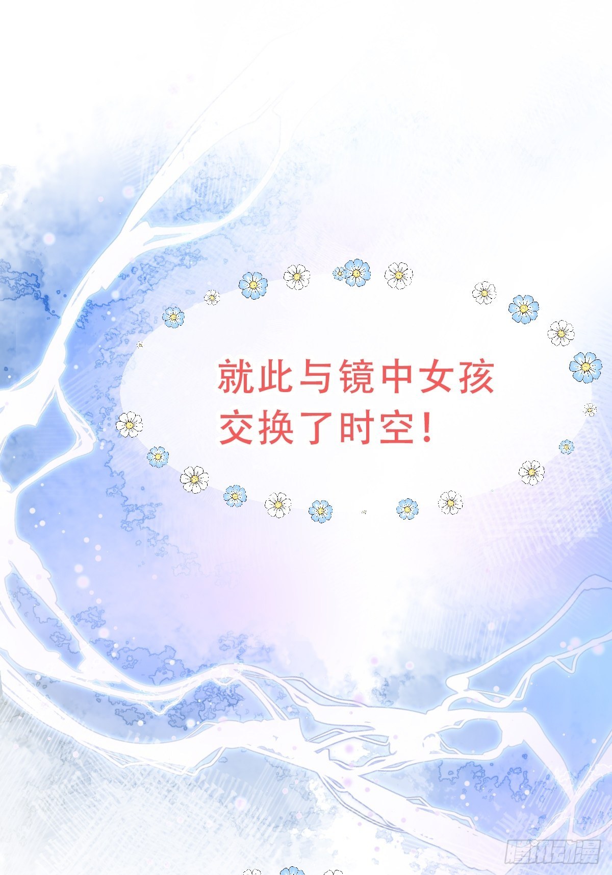 预告-第1话