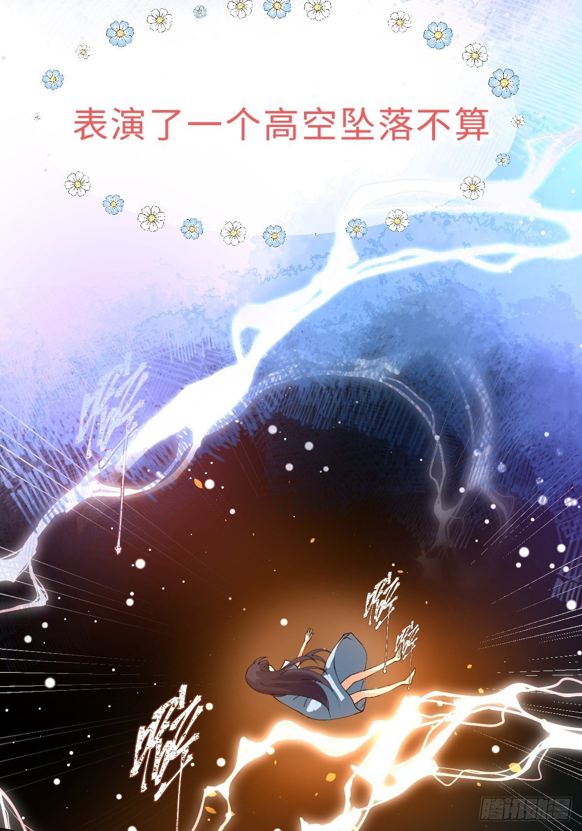 预告-第1话