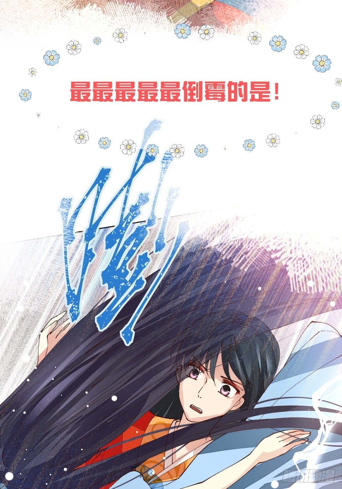 预告-第1话