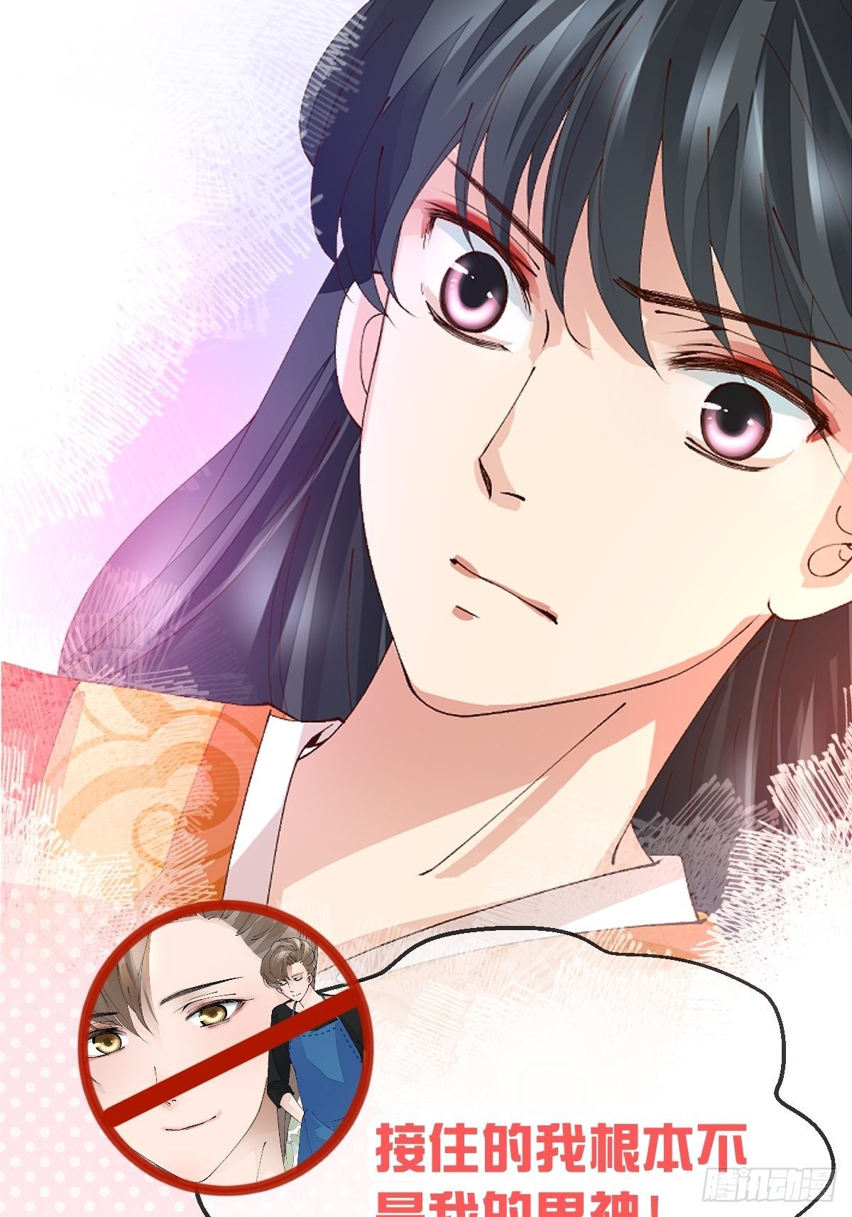 预告-第1话