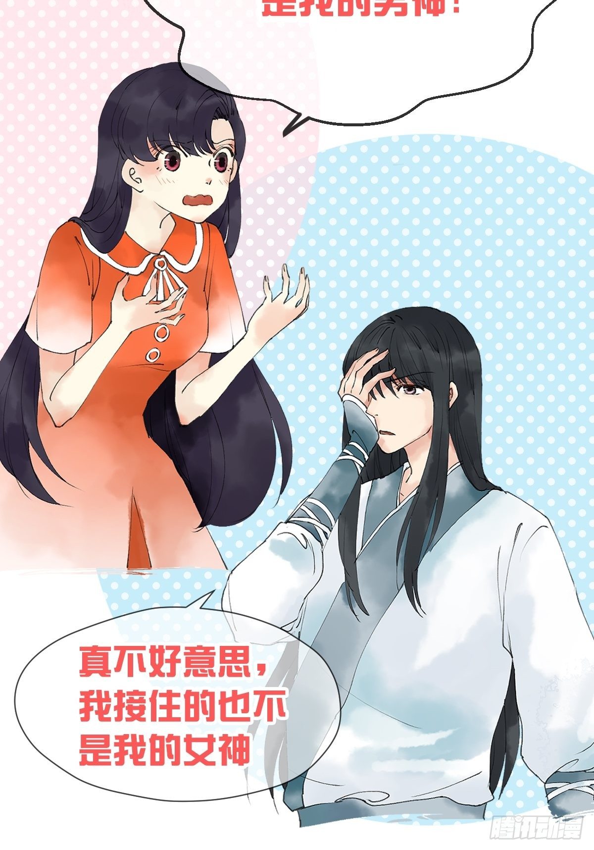 预告-第1话