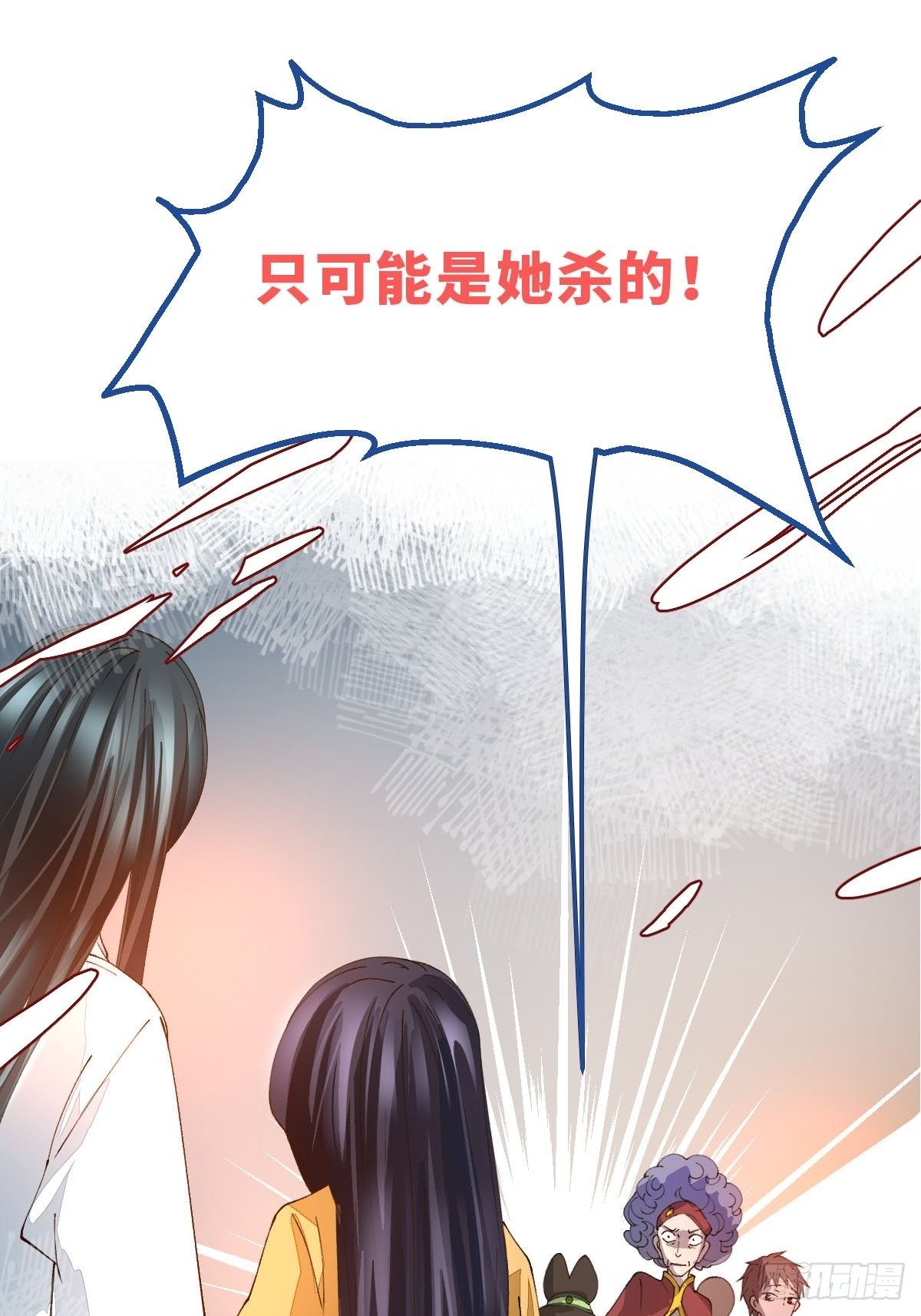 预告-第1话
