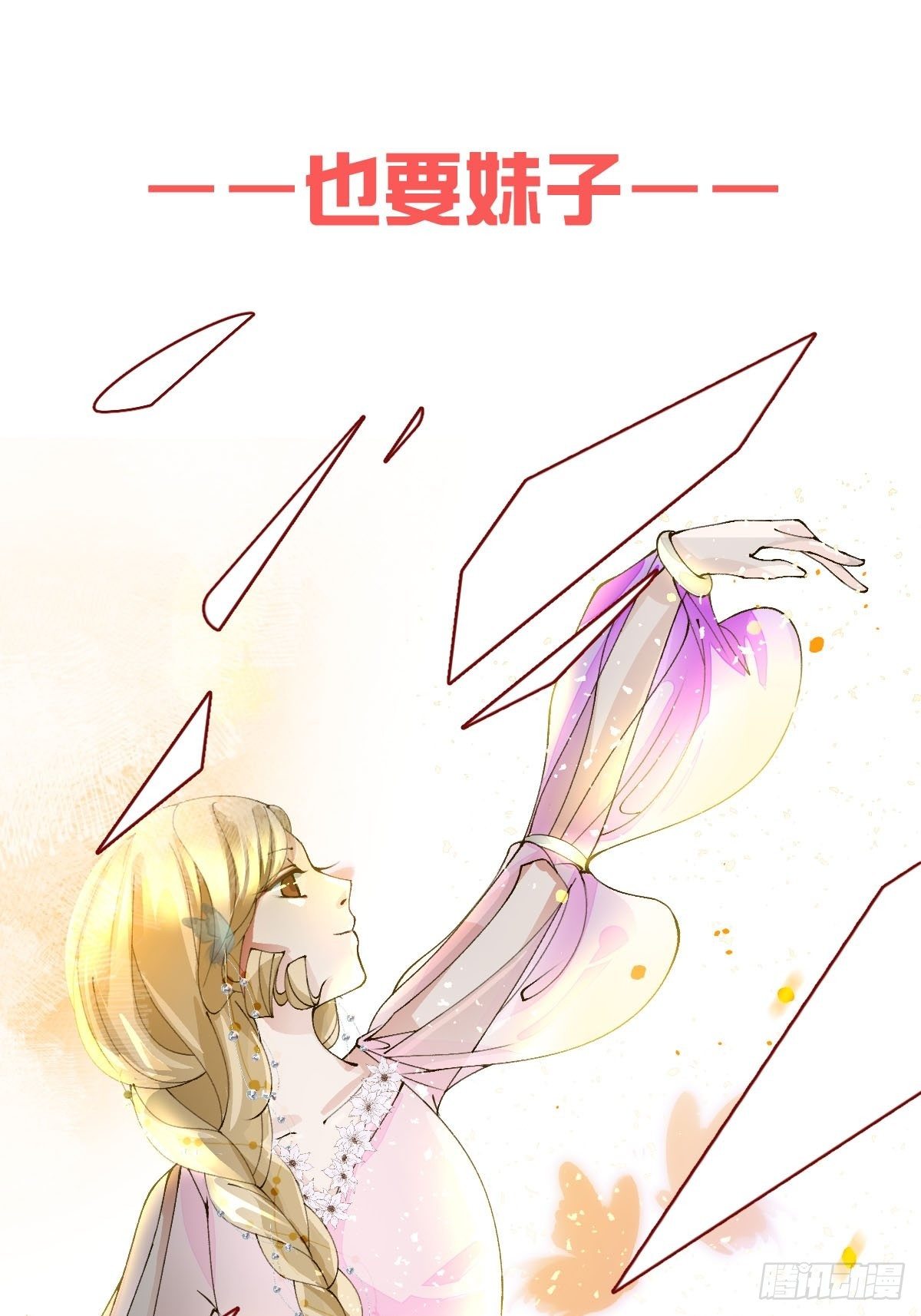 预告-第1话