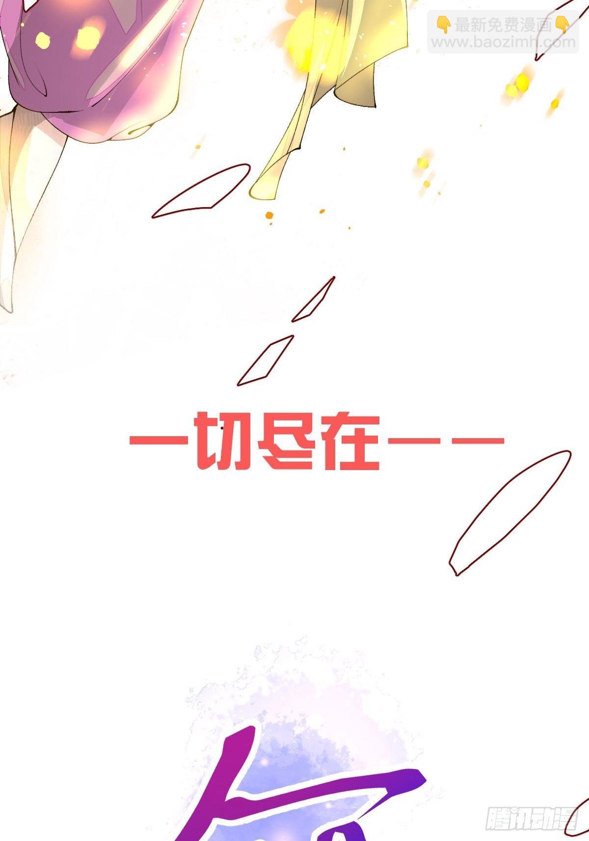预告-第1话