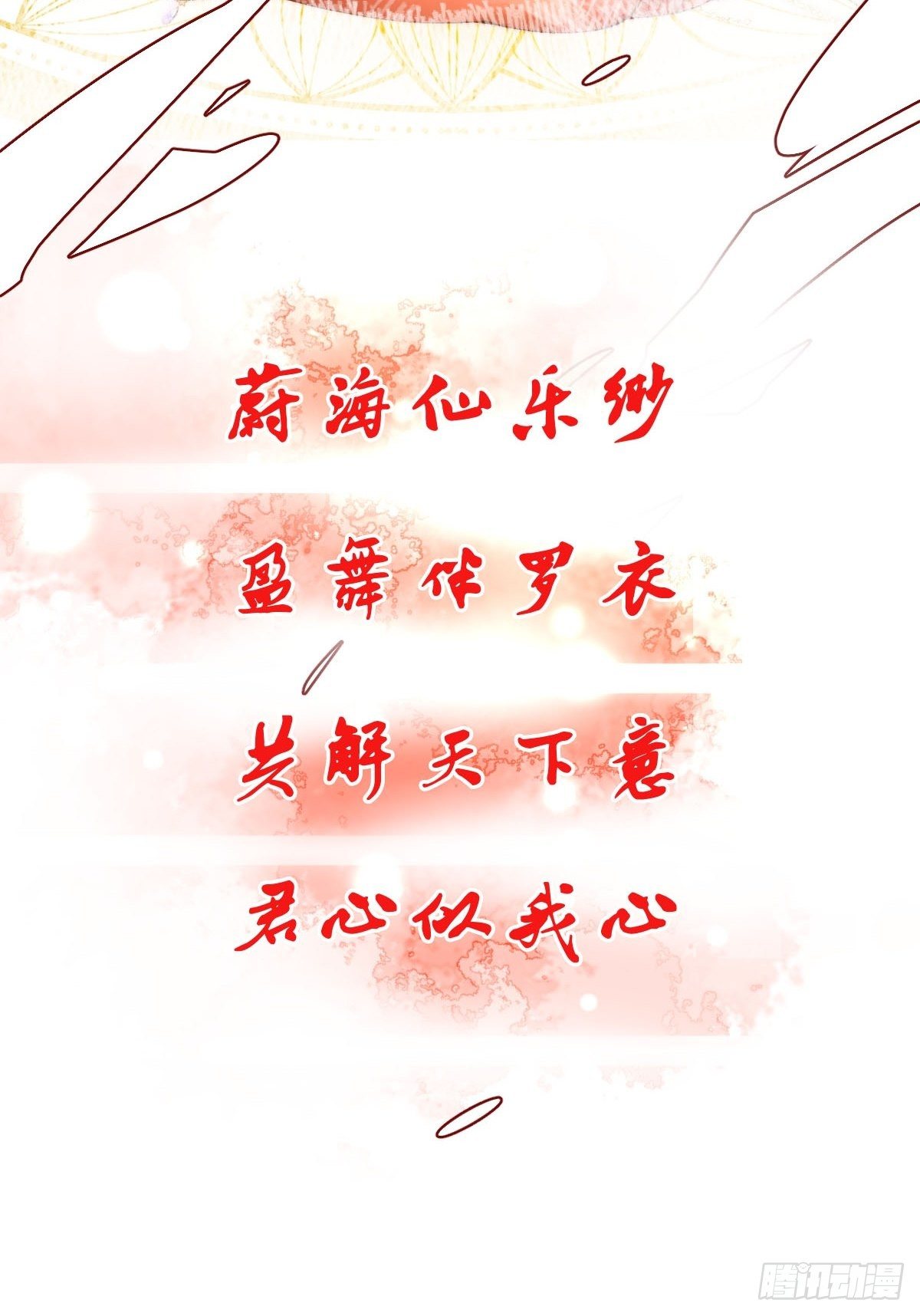 预告-第1话