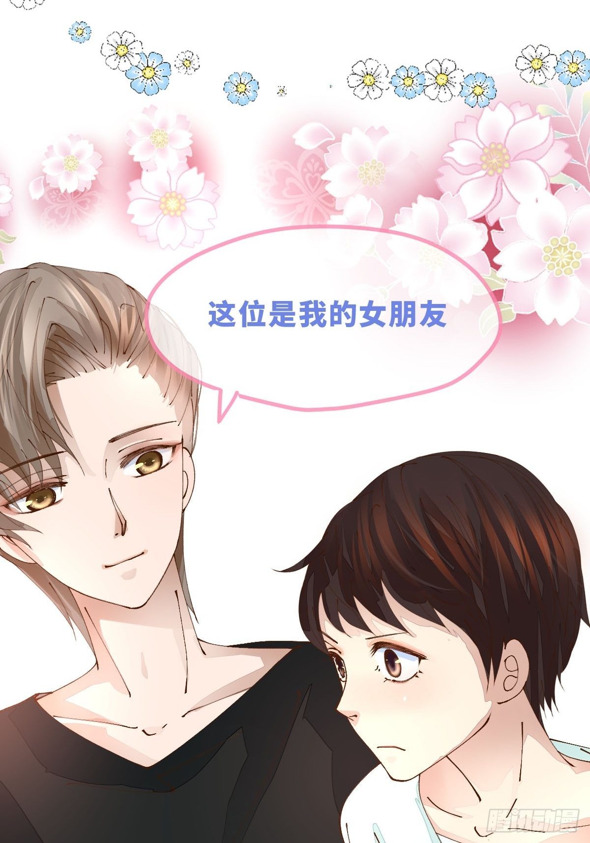 预告-第1话