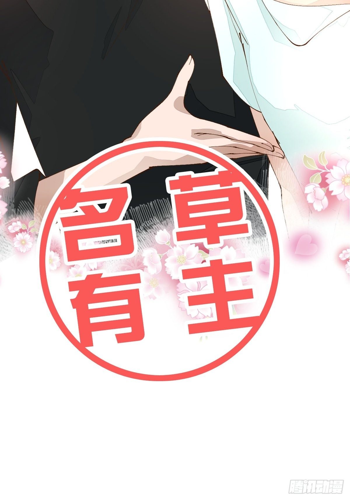 预告-第1话