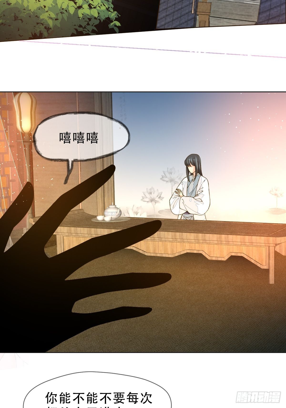 第九话 芙蓉侦探(1/2)-第11话