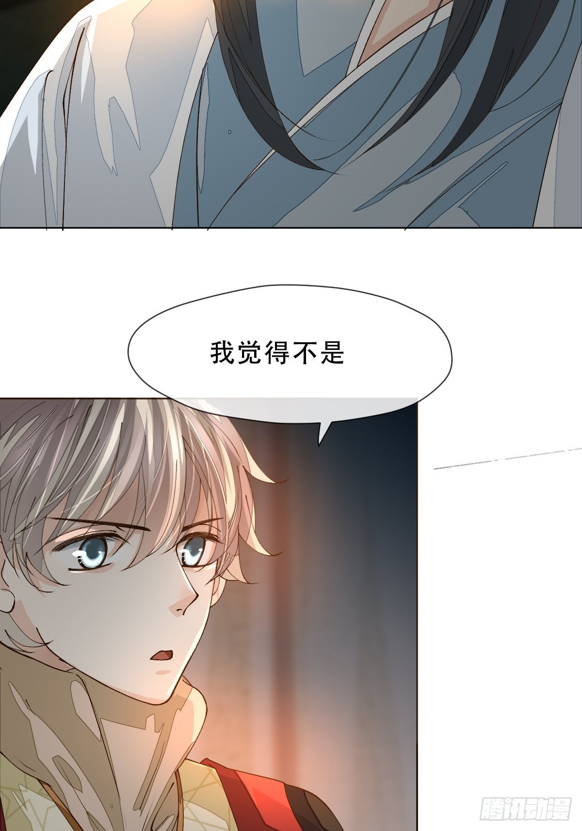 第九话 芙蓉侦探(1/2)-第11话