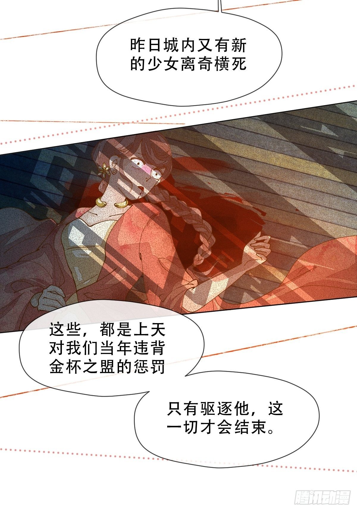 第九话 芙蓉侦探(1/2)-第11话