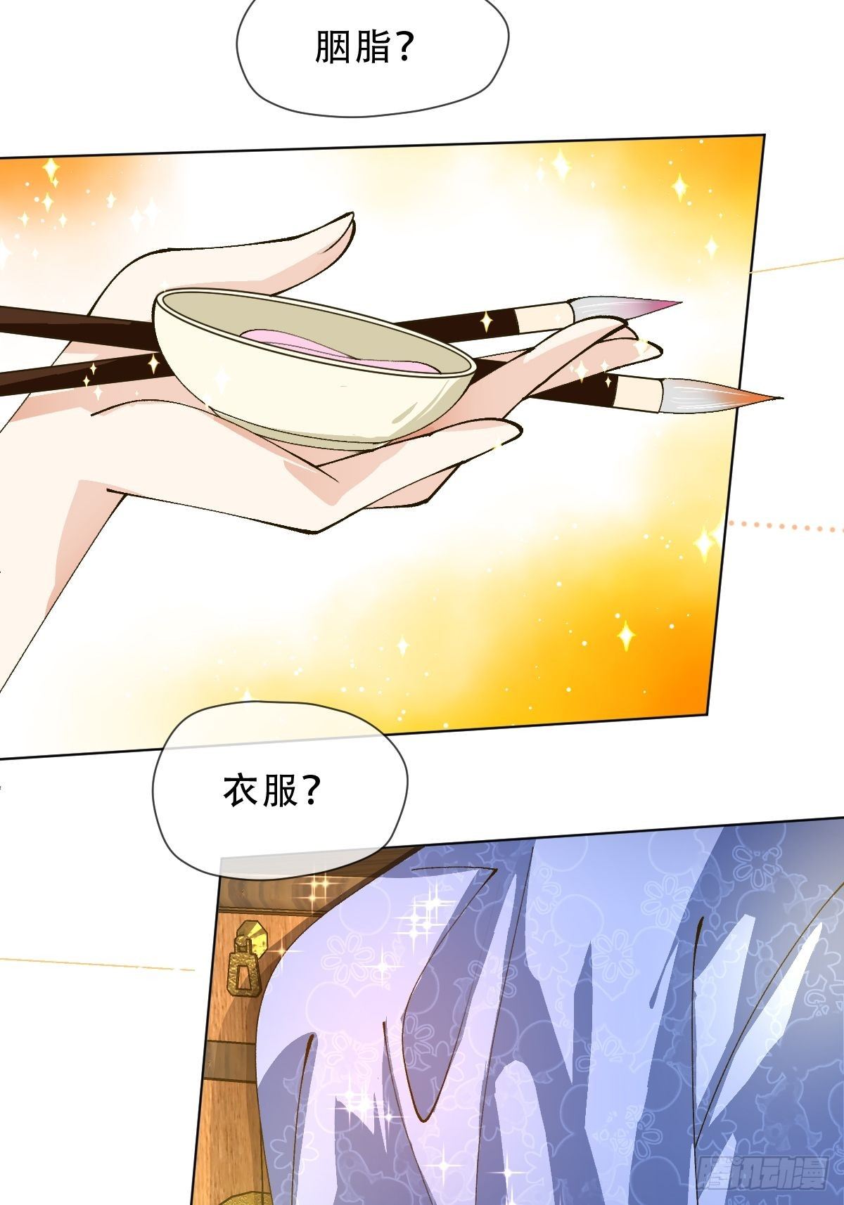十一话 雅乐三魔女(1/2)-第13话