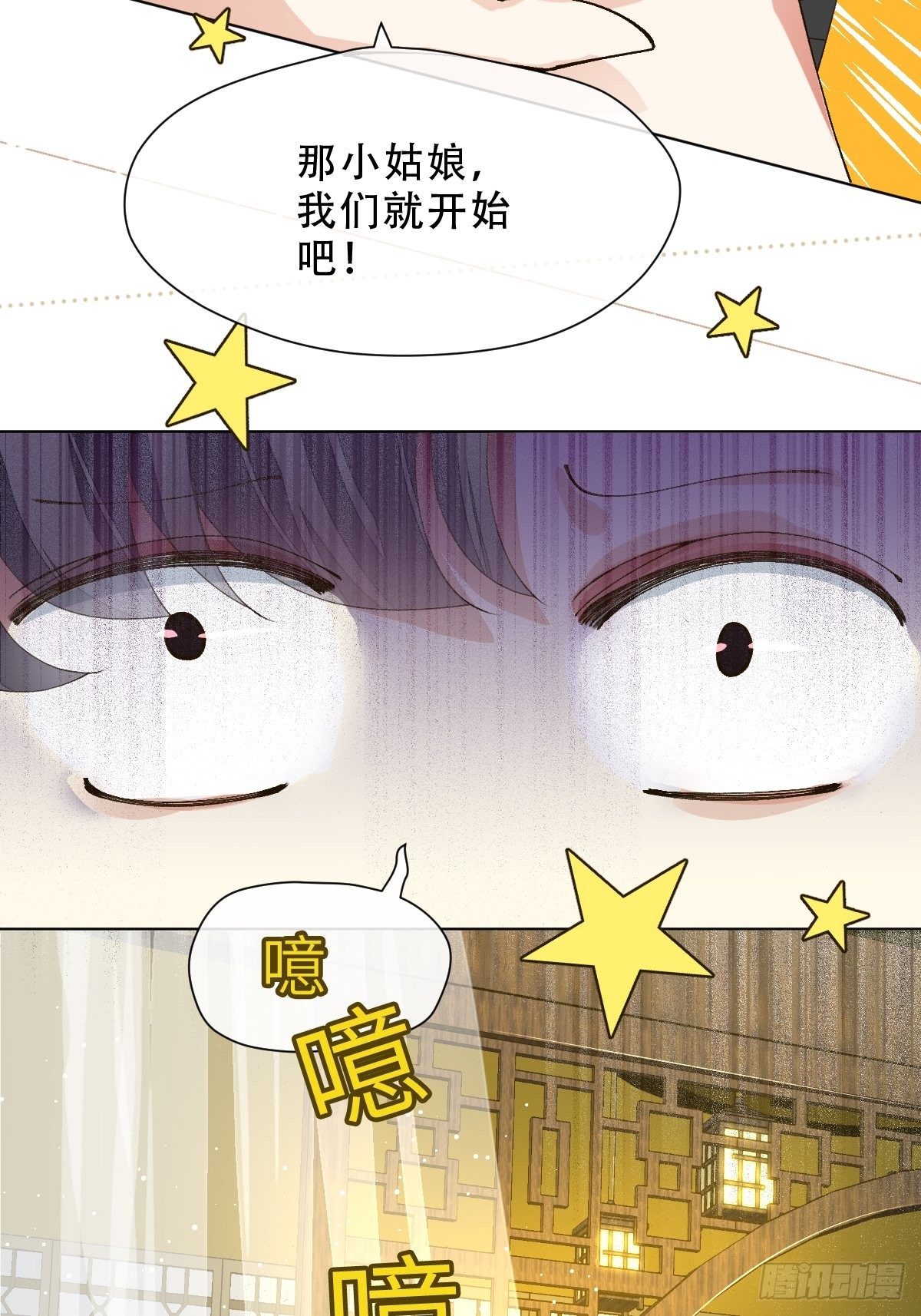 十一话 雅乐三魔女(1/2)-第13话