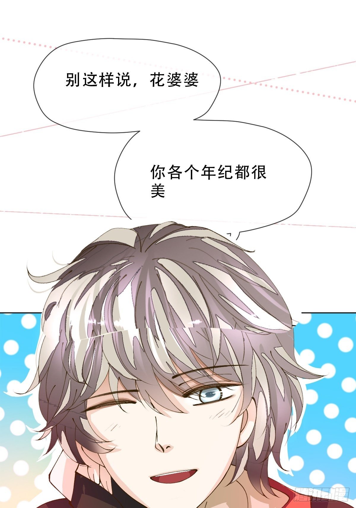 十一话 雅乐三魔女(1/2)-第13话