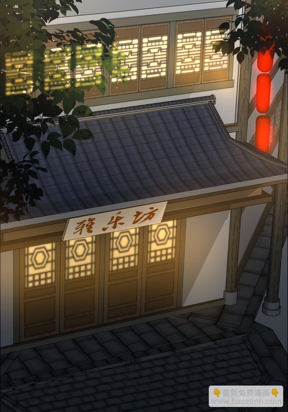 十一话 雅乐三魔女(1/2)-第13话