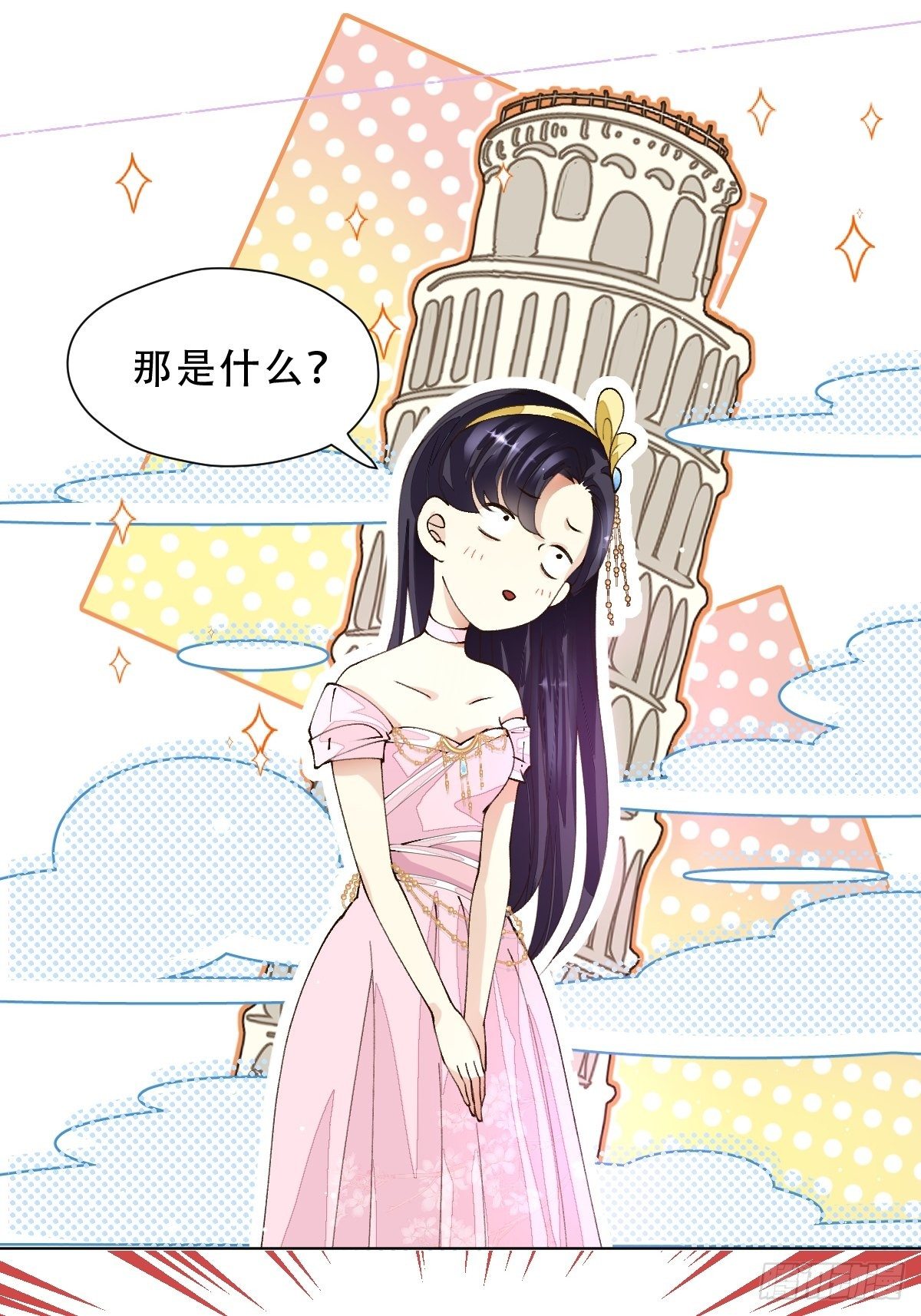十一话 雅乐三魔女(1/2)-第13话