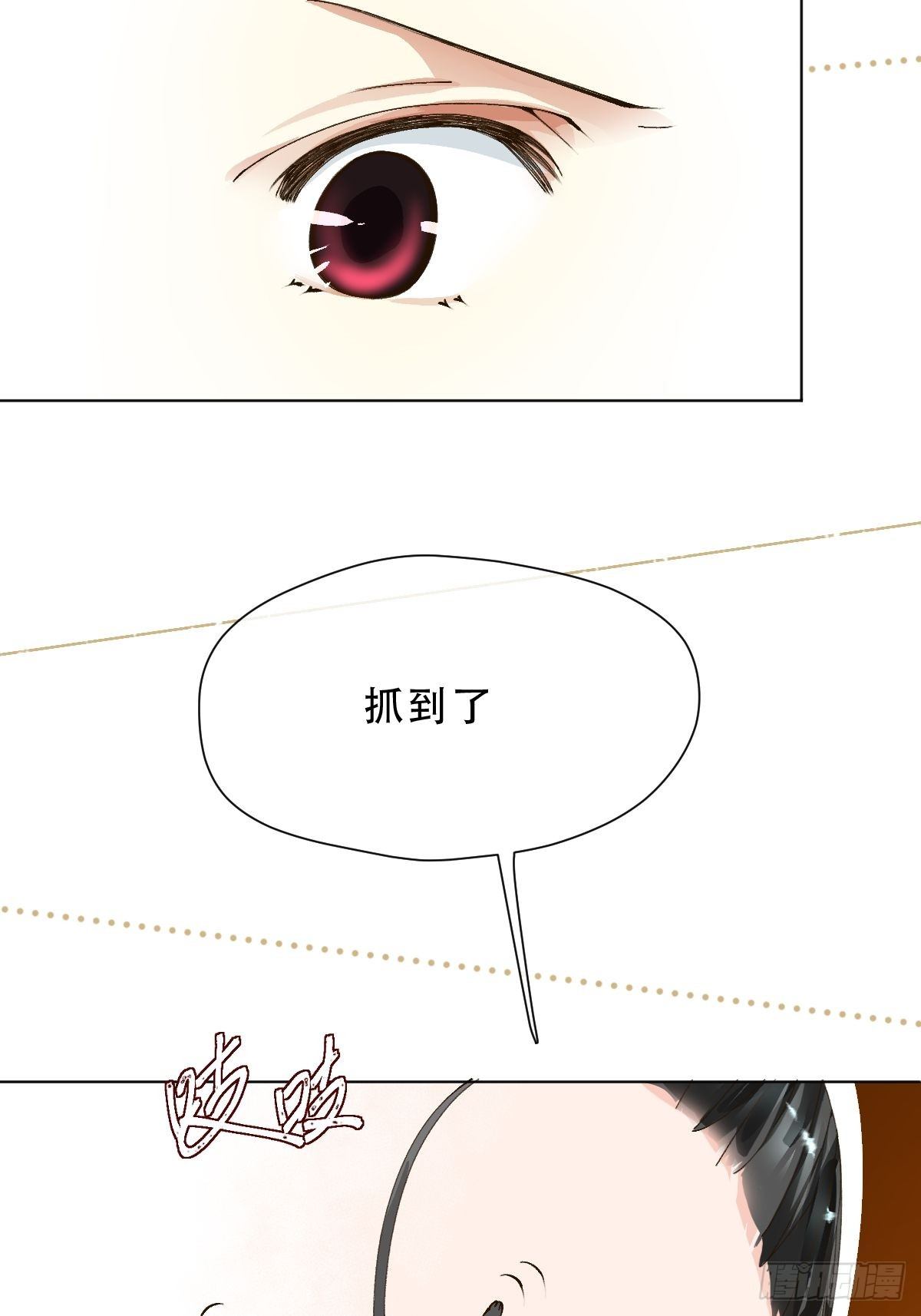 十三话 守城人(1/2)-第15话