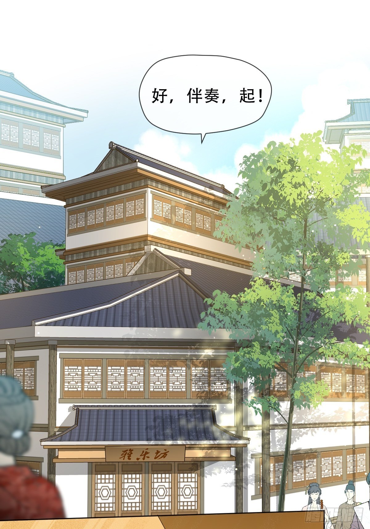 十三话 守城人(1/2)-第15话