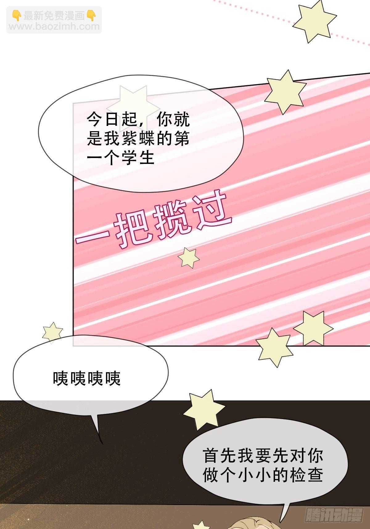 十三话 守城人(1/2)-第15话