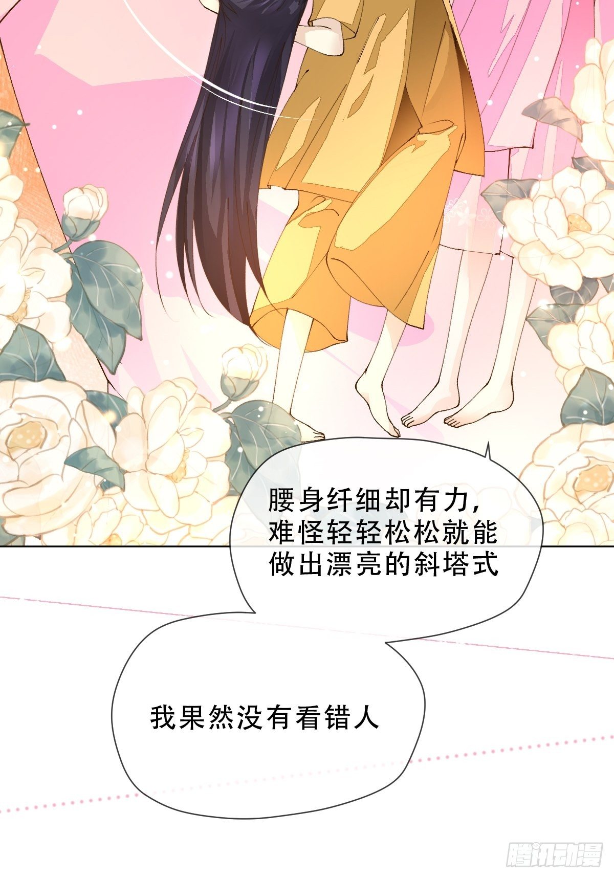 十三话 守城人(1/2)-第15话