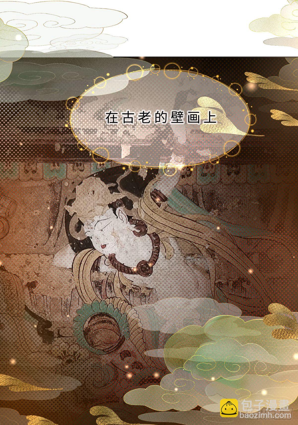 十五话 火之蝶(1/2)-第17话