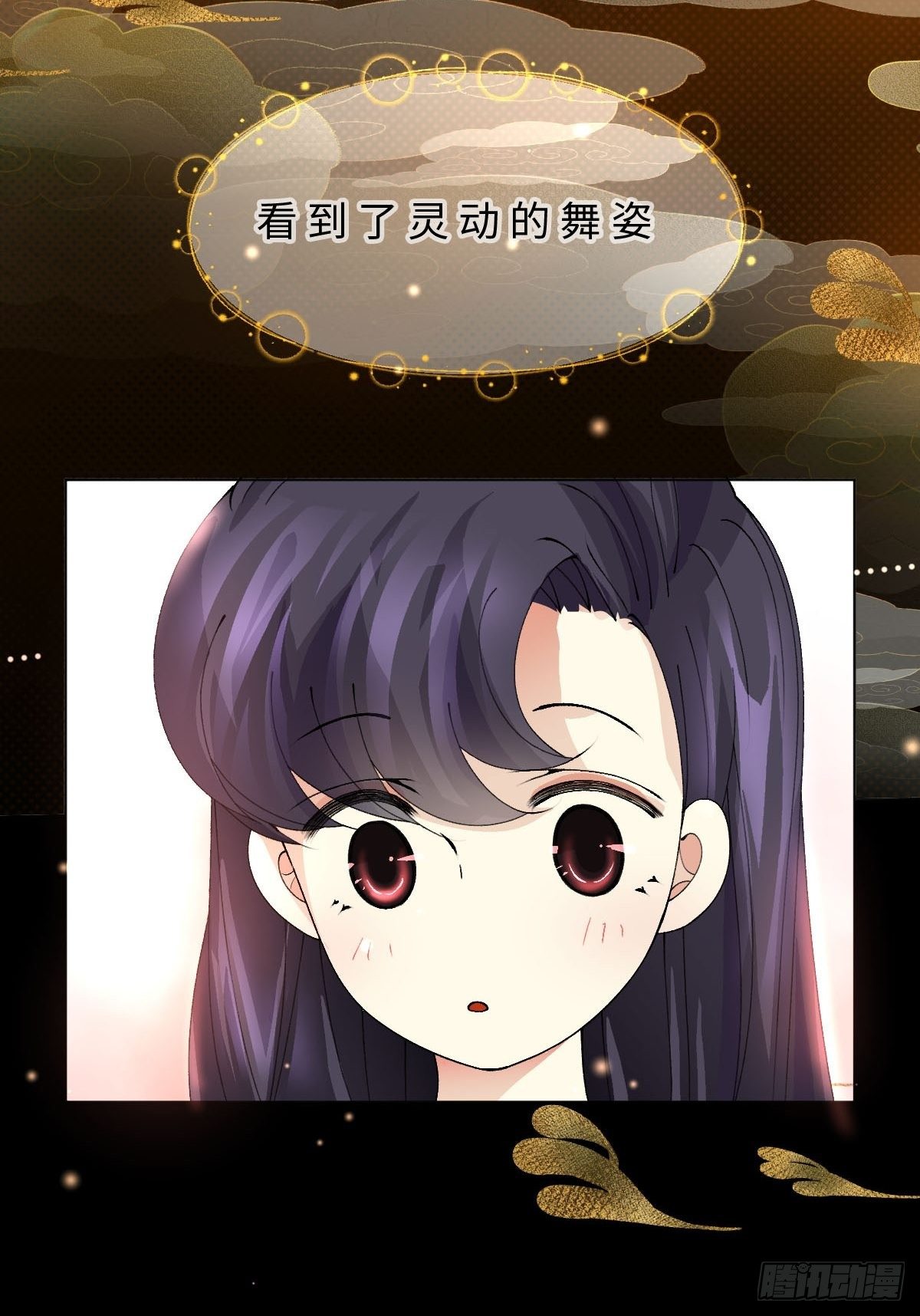 十五话 火之蝶(1/2)-第17话