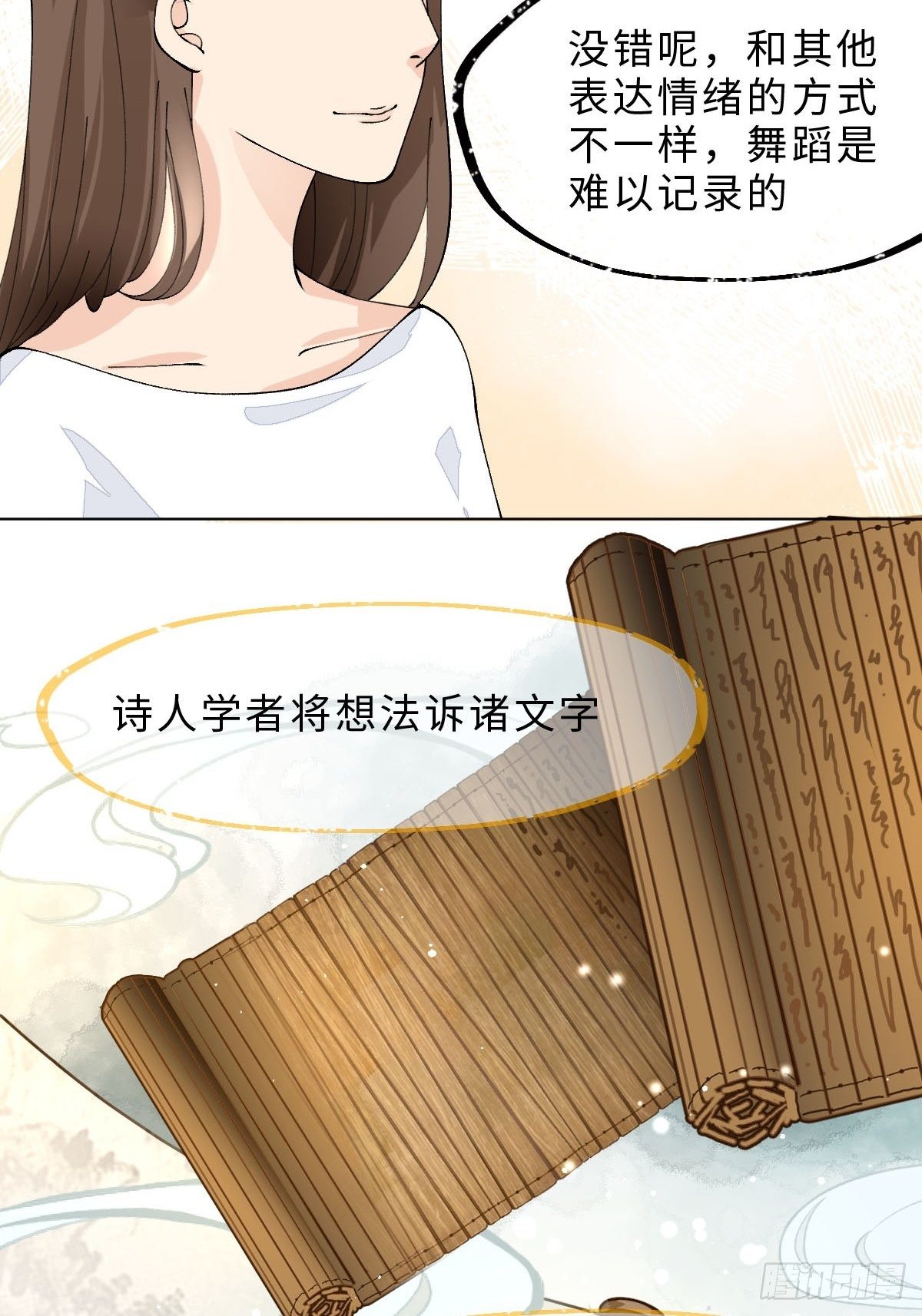 十五话 火之蝶(1/2)-第17话