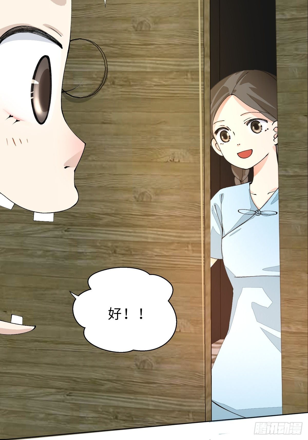 十五话 火之蝶(1/2)-第17话