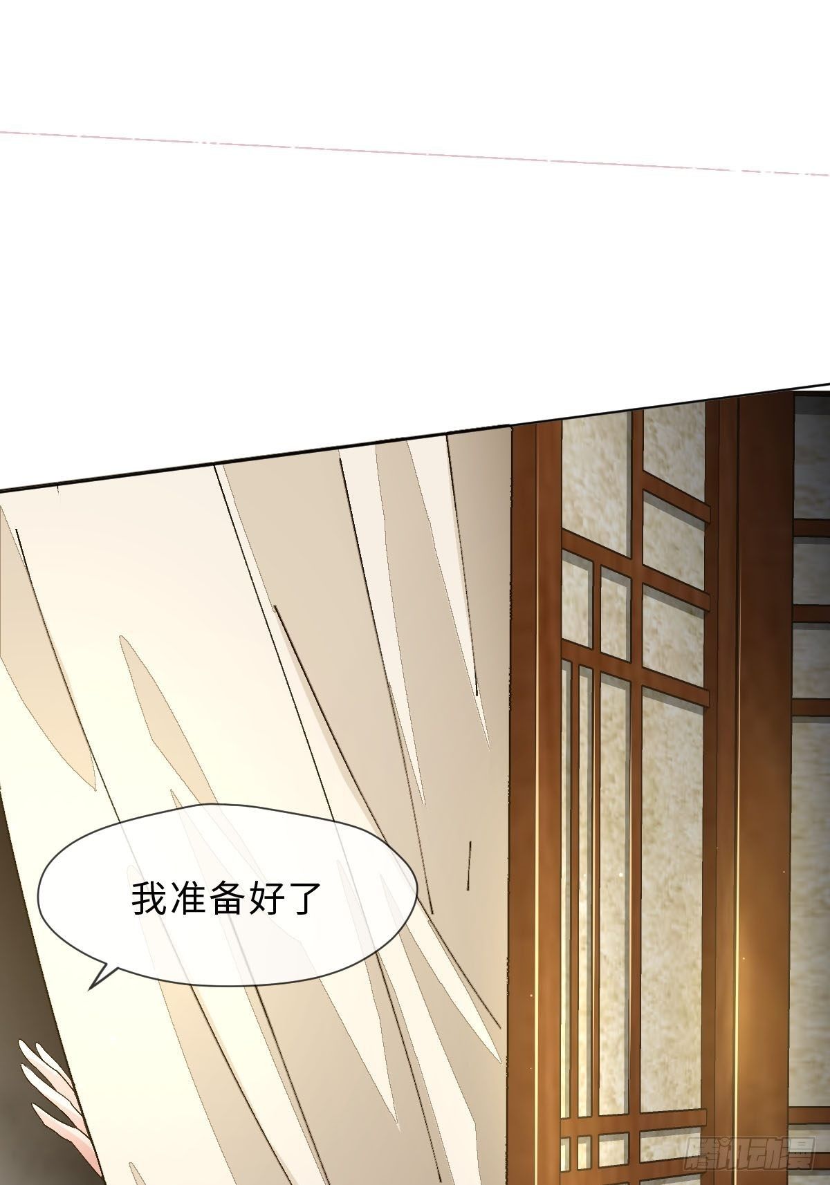 十五话 火之蝶(1/2)-第17话