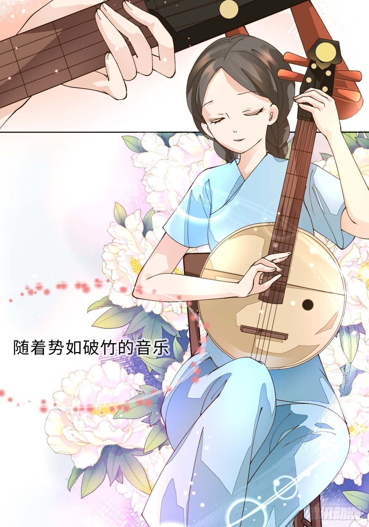 十五话 火之蝶(1/2)-第17话