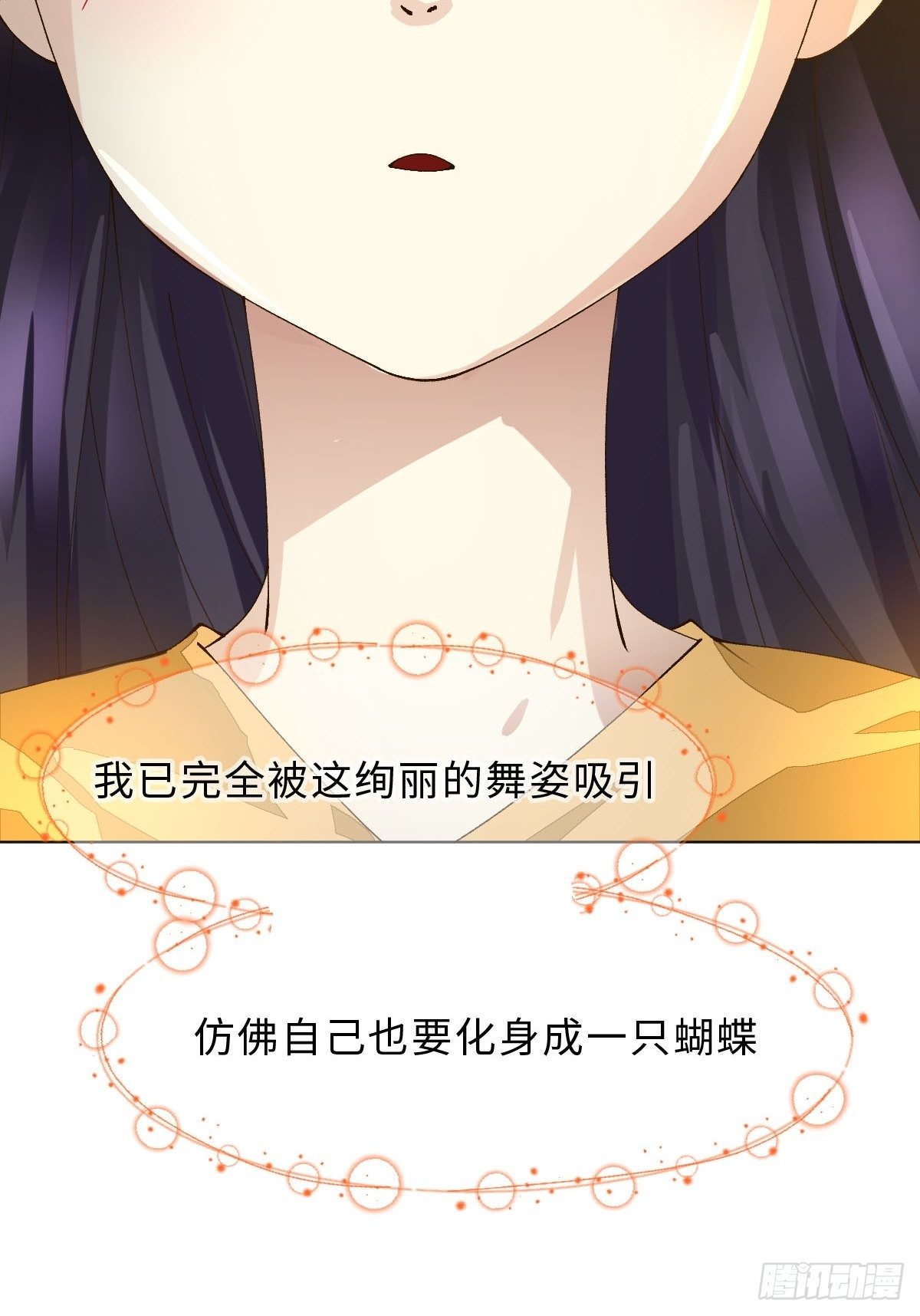 十五话 火之蝶(1/2)-第17话