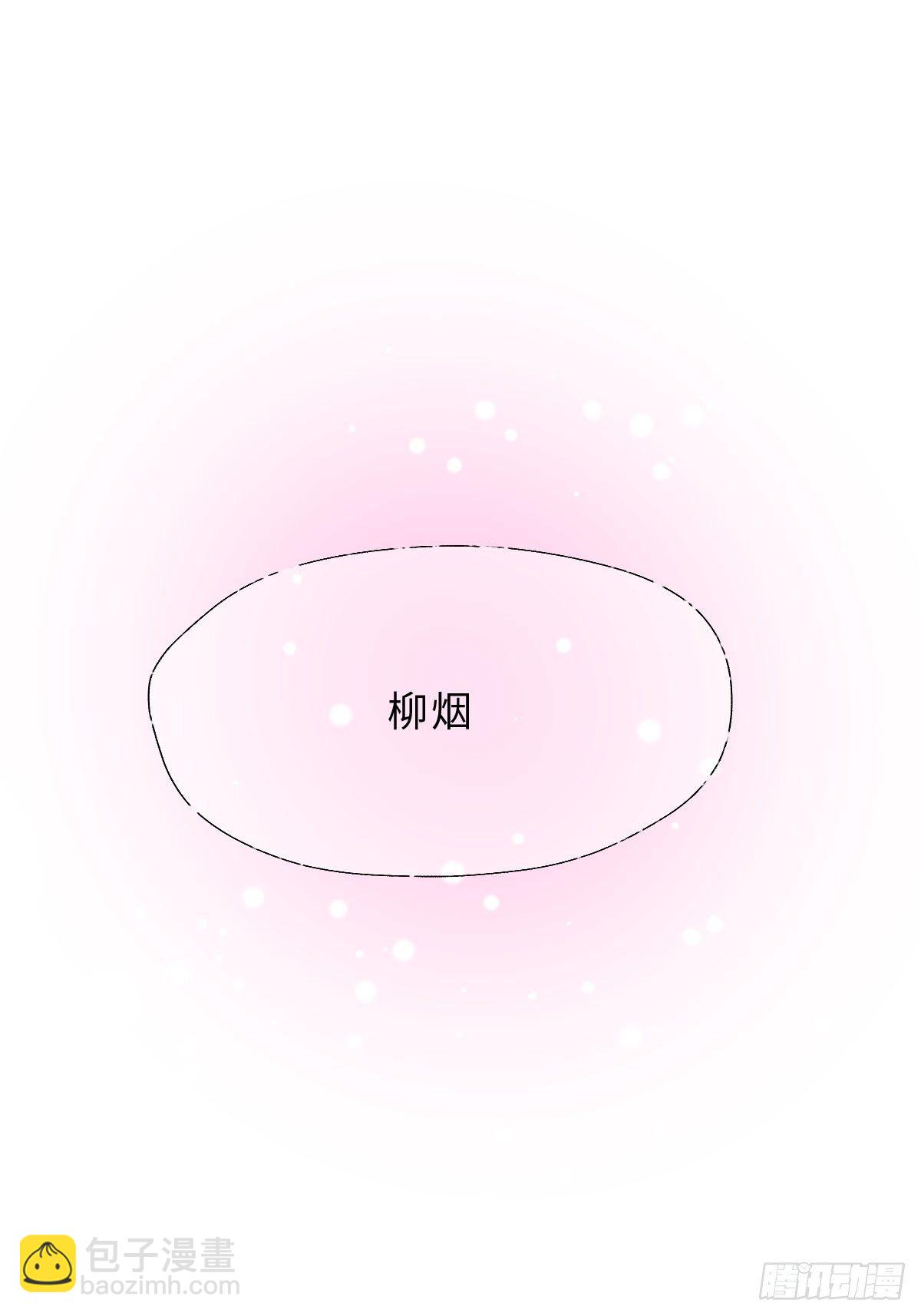十五话 火之蝶(1/2)-第17话