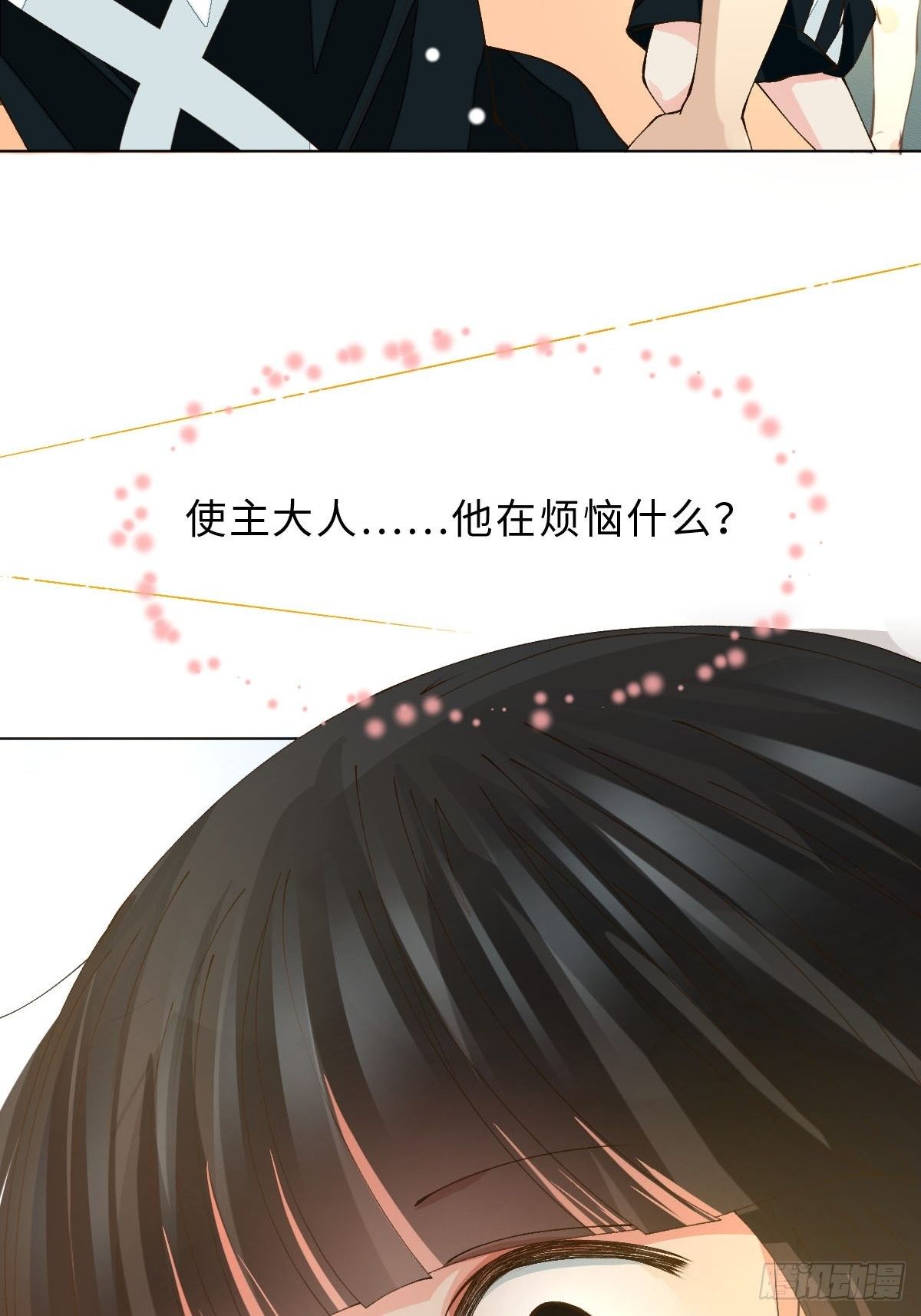 十七话 为君而舞(1/2)-第19话