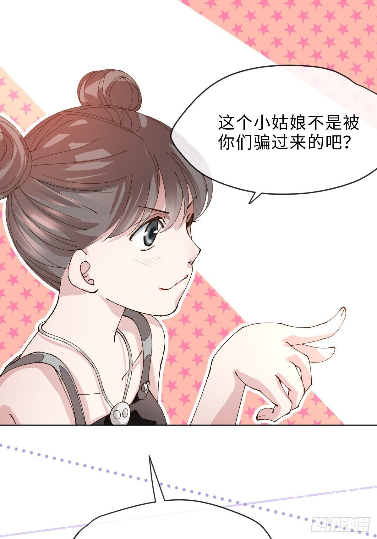 十七话 为君而舞(1/2)-第19话