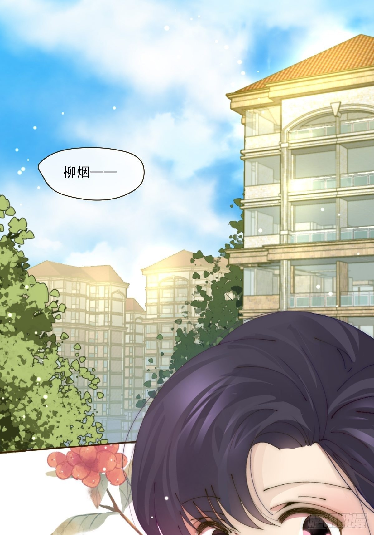 第一话 生日(1/2)-第3话