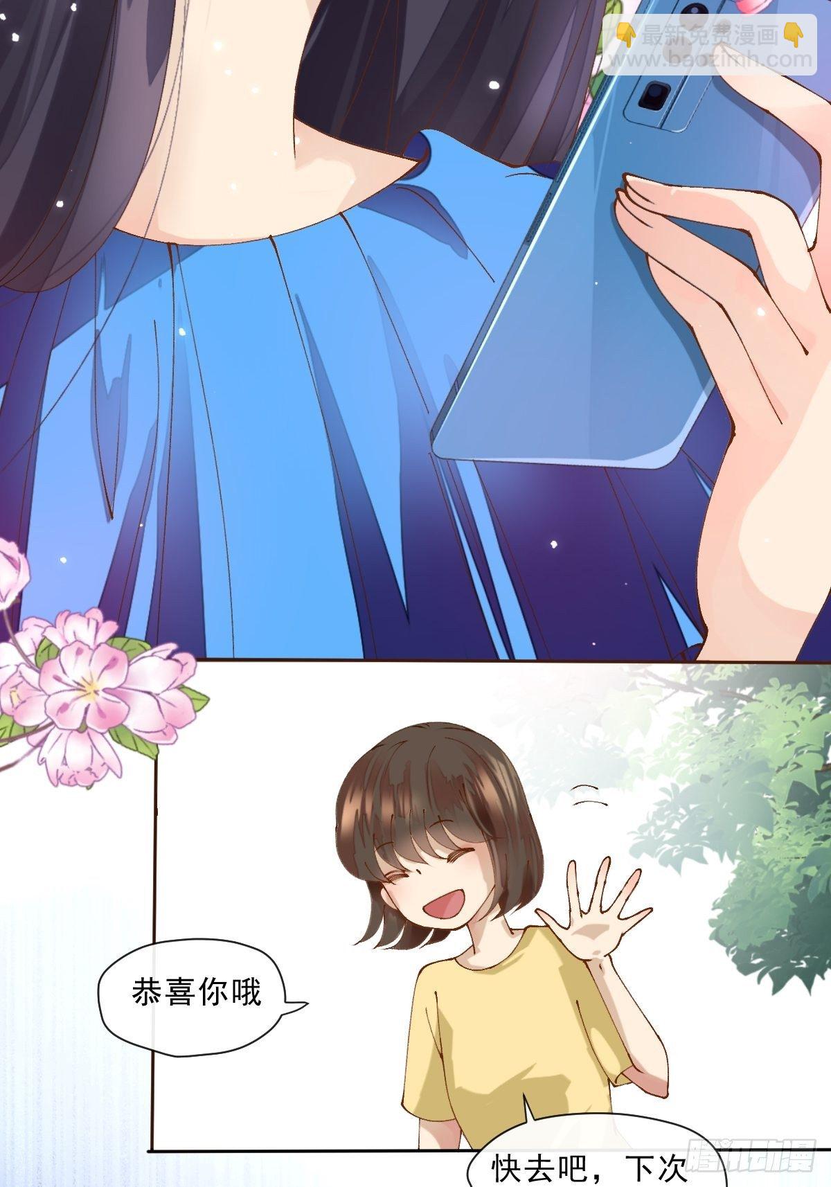 第一话 生日(1/2)-第3话