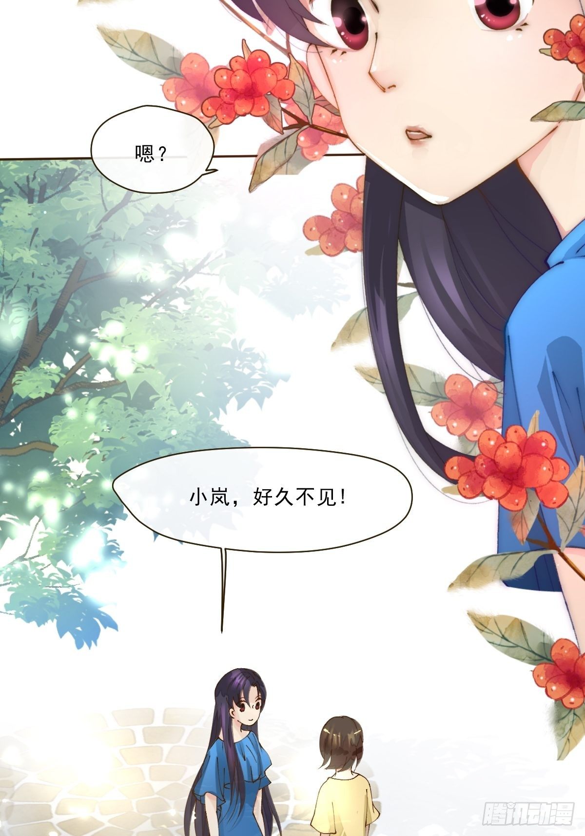 第一话 生日(1/2)-第3话