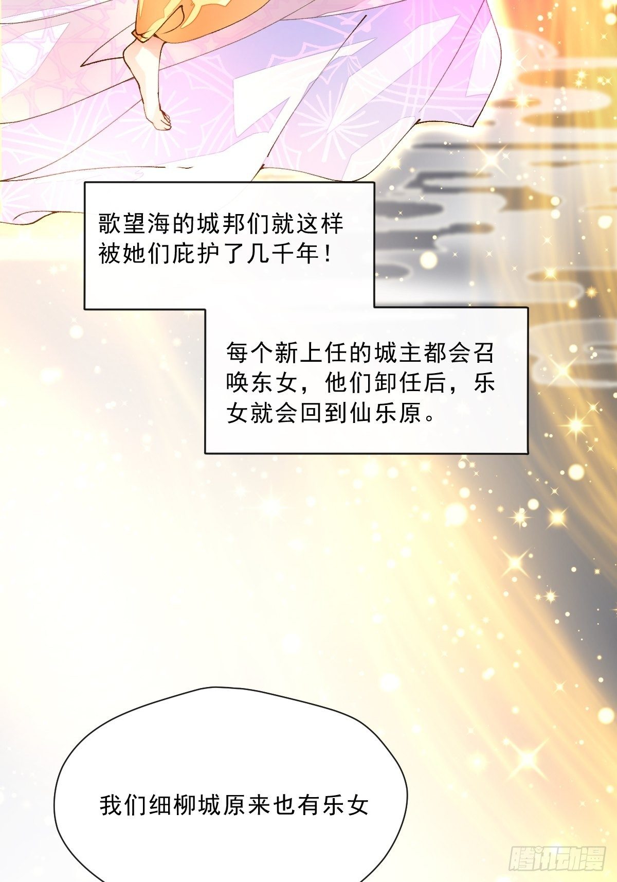 第一话 生日(1/2)-第3话