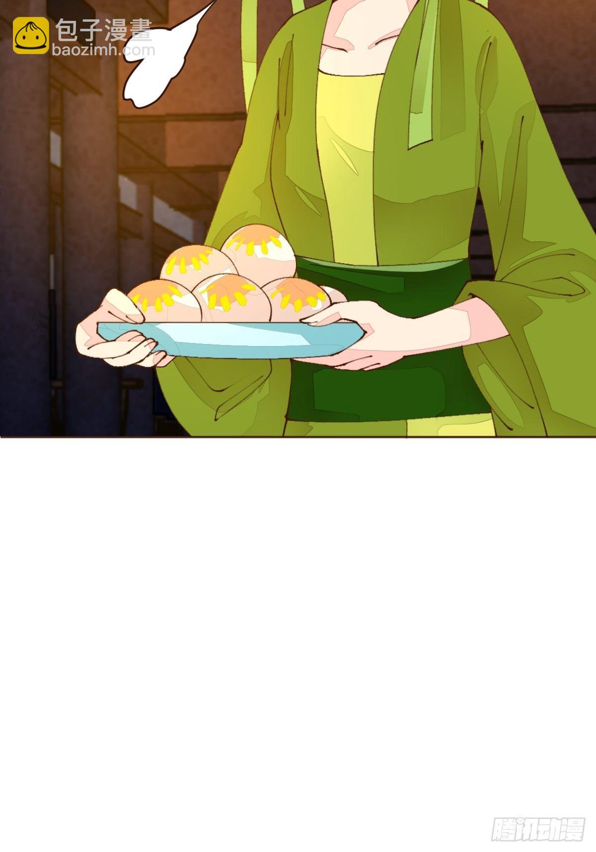 第一话 生日(1/2)-第3话