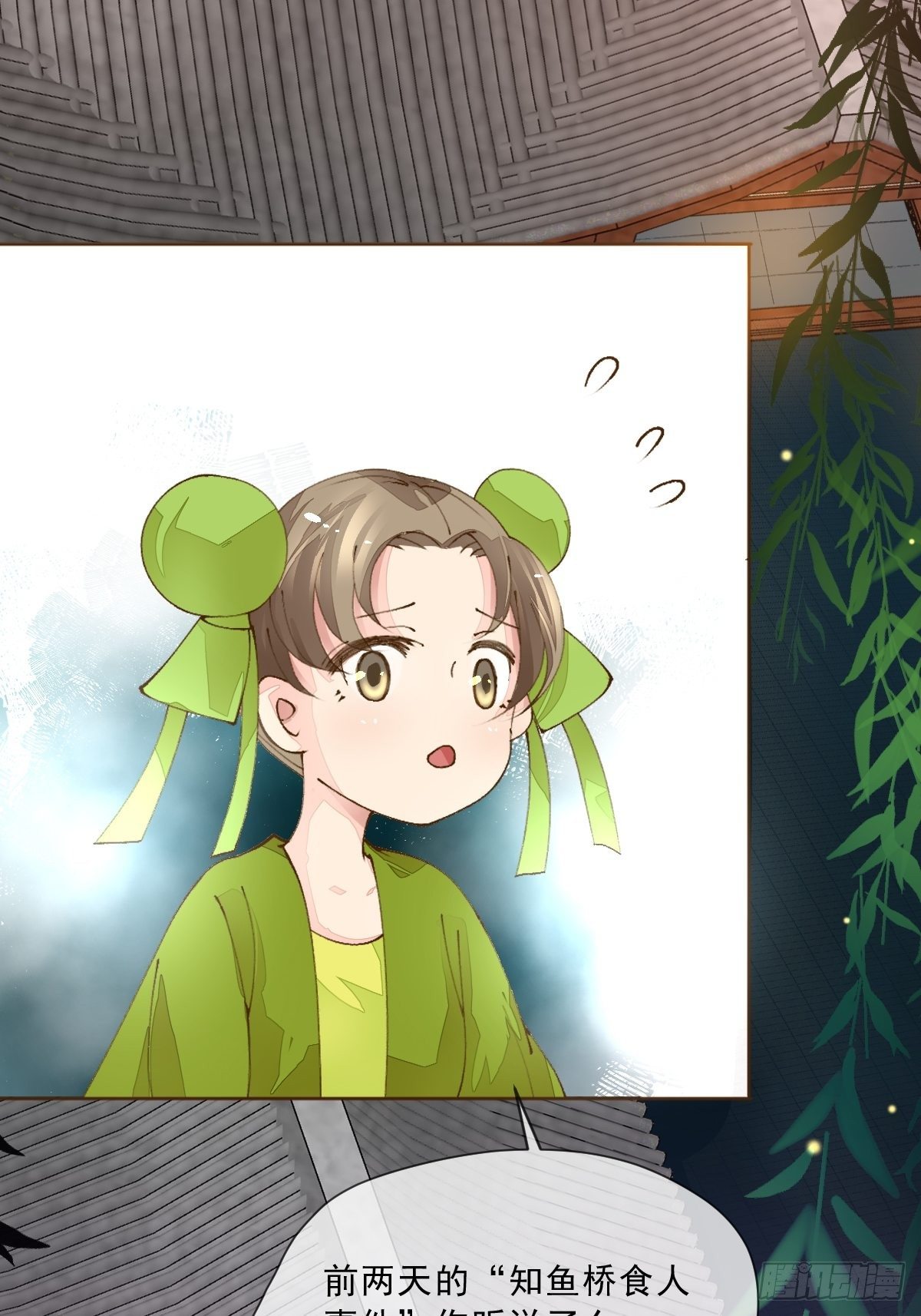 第一话 生日(1/2)-第3话