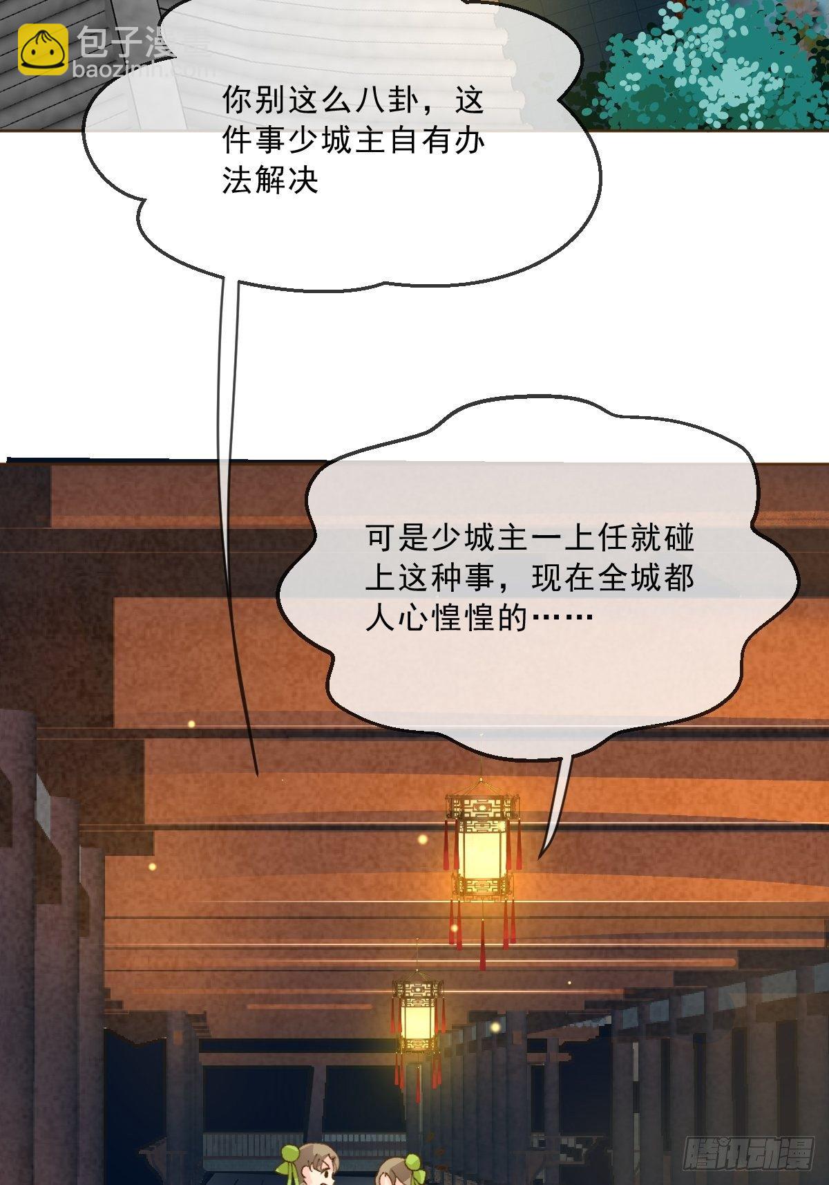 第一话 生日(1/2)-第3话