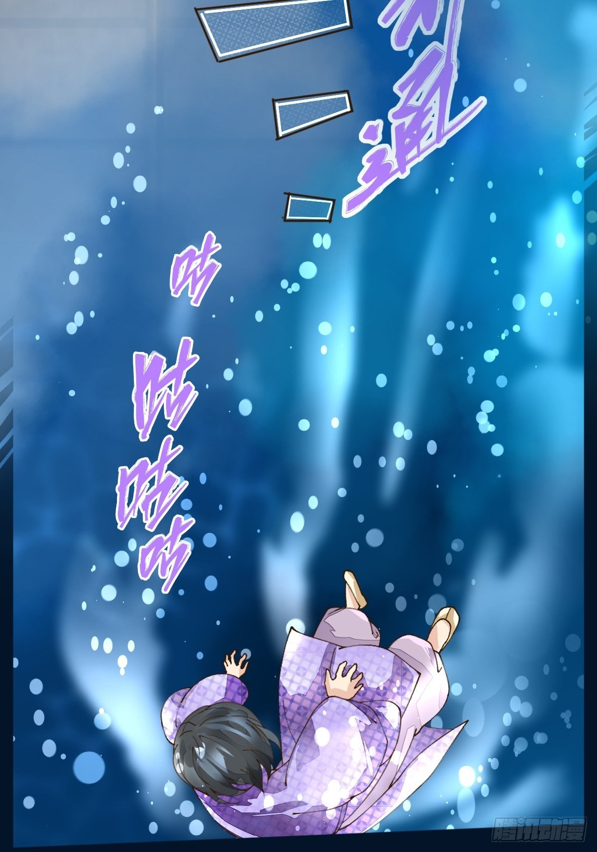 第一话 生日(1/2)-第3话